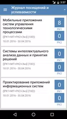 Univer Mobile XAPK download