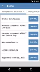 Univer Mobile XAPK download