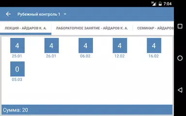 Univer Mobile XAPK download