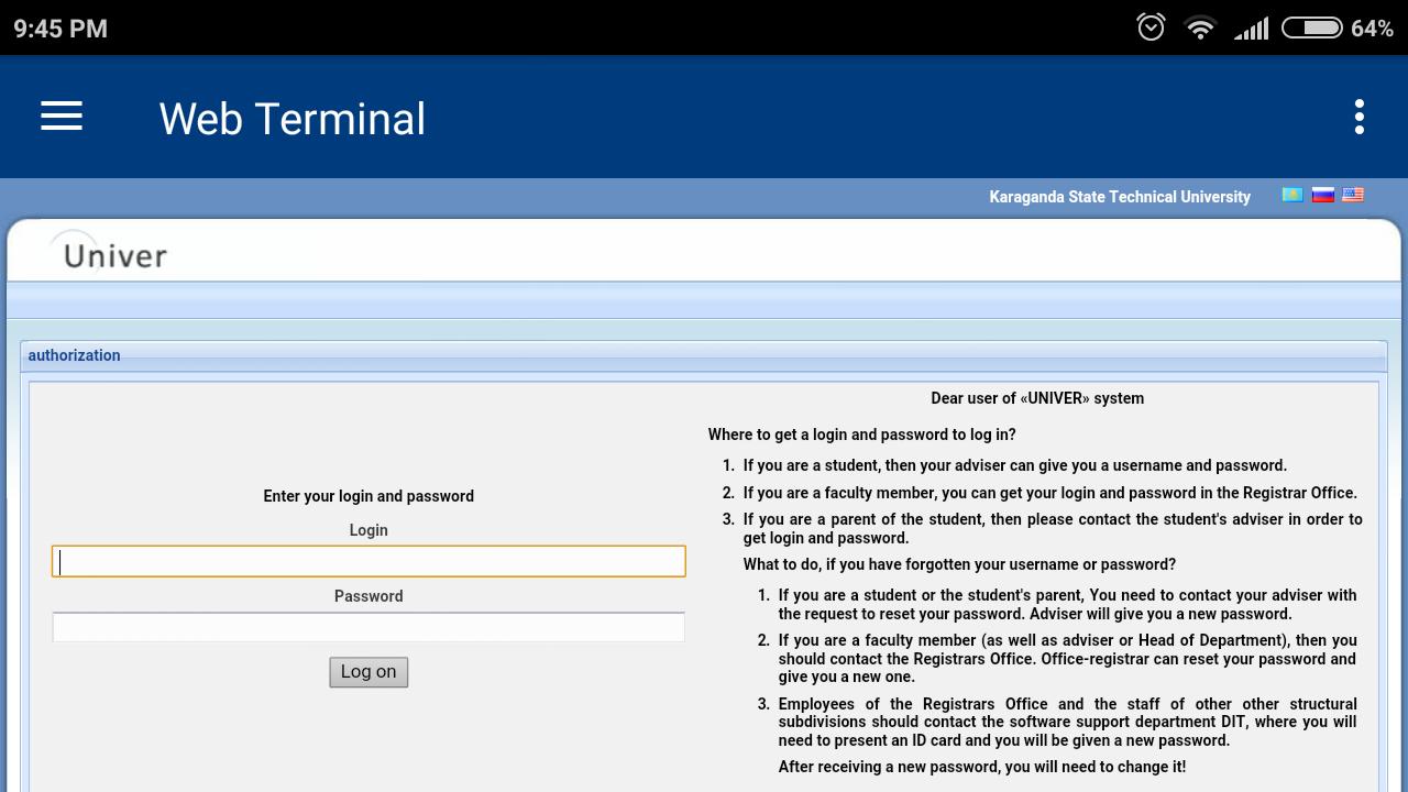 Web terminal