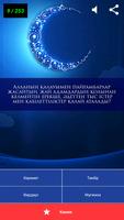 Ілім ордасы اسکرین شاٹ 3