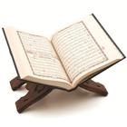 Коран, Quran (OnlineService) 图标