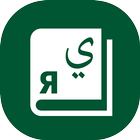 Арабус иконка