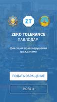 Zero Tolerance Павлодар plakat