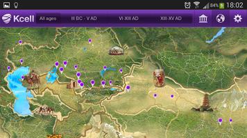 برنامه‌نما Silk Road عکس از صفحه