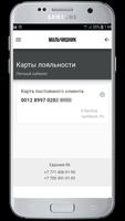 БАРБЕРШОП МАЛЬЧИШНИК syot layar 3