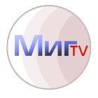 Каталог объявлений МигTV-icoon