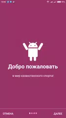 Tablo.Moe APK download