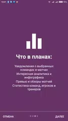 Tablo.Moe APK download