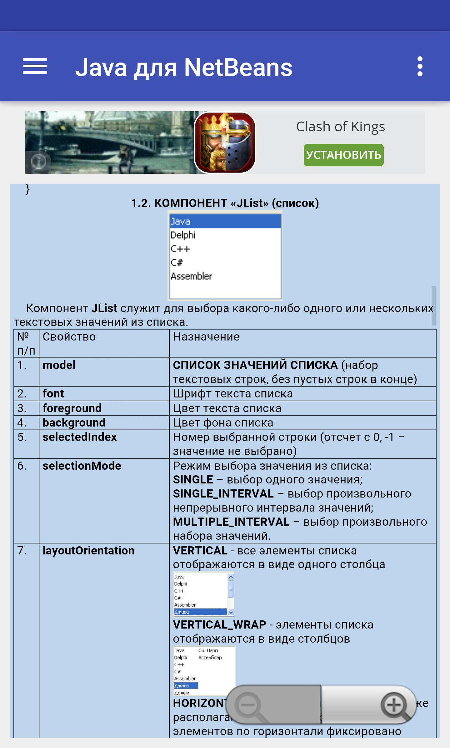 Photo Collection Editor Apk Download Latest Version Review Play Book Editor Photo