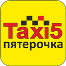 Taxi Пятерочка. Петропавловск APK