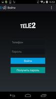 Tele2 Гудок পোস্টার