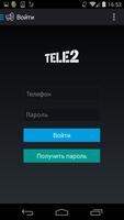 Tele2 Гудок الملصق