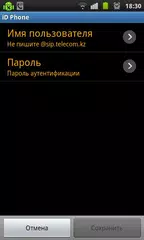 iD Phone APK download