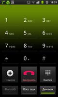 iD Phone اسکرین شاٹ 3