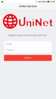 UniNet HD ポスター