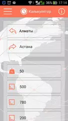 Universal Logistics company APK download