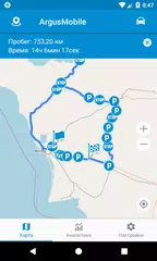 Скачать ArgusMobile APK