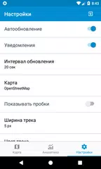 Скачать ArgusMobile APK