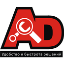 AutoDet (Beta version) APK