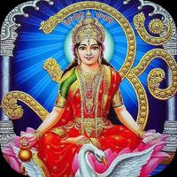 Vishnu Gayatri mantras screenshot 1