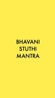 26 Bhavani Stuthi Mantrs الملصق