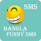 Bangla Funny SMS иконка