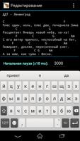 HM Песенник syot layar 3