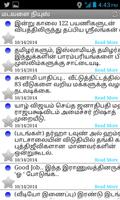 Most Popular Tamil News Ulagam screenshot 3
