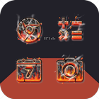 Hot Iron Industry Icon Pack icon