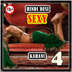 Hindi Desi Sexy kahani 4 APK