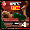 Hindi Desi Sexy kahani 4 APK