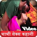 Video Bhabhi Sexy Story Kahani APK