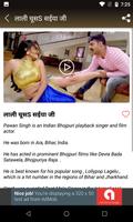 Hot Akshara Singh Bhojpuri Gana Video Songs capture d'écran 1