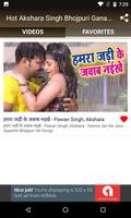 Hot Akshara Singh Bhojpuri Gana Video Songs capture d'écran 2