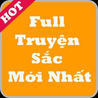 Full Truyện Ngôn Tình Sắc Mới Nhất Affiche