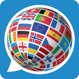 Bagaimana Bahasa Suara