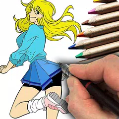 如何畫動漫