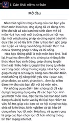 Hoa pho thong アプリダウンロード