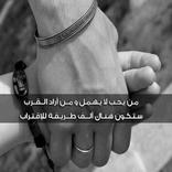 حكم عن الحب 2015