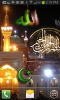 ALLAH Imam Reza Shrine HQ LWP screenshot 1