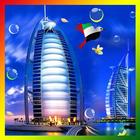 Burj Al Arab HQ Live Wallpaper icono