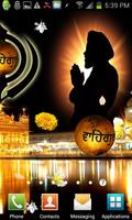 Guru Tegh Bahadur Ji Wallpaper تصوير الشاشة 1