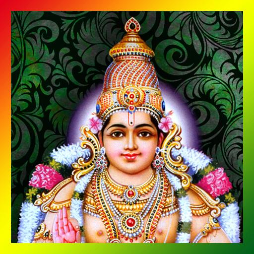 Lord Ayyappan Live Wallpaper APK  for Android – Download Lord Ayyappan  Live Wallpaper APK Latest Version from 