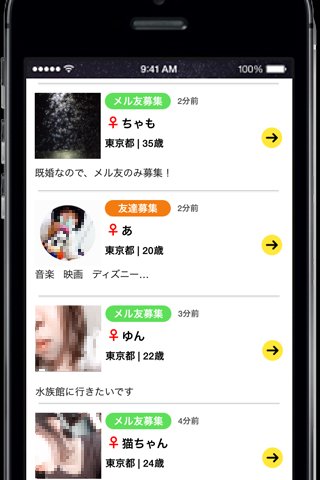 ご近所カンタン系出合い掲示板 無料で会える For Android Apk Download