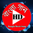 Bangla Movie Song APK