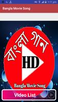 Bangla Movie Song Affiche