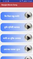 Bangla Movie Song syot layar 1