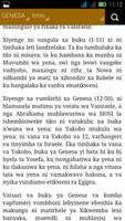 Tsonga Bible اسکرین شاٹ 1