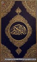 القرآن الكريم Plakat